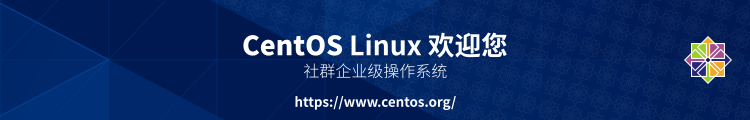 00-centos-welcome-zh-CN.png